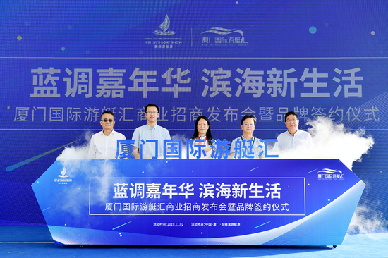 五缘湾运营,五缘湾运营中心