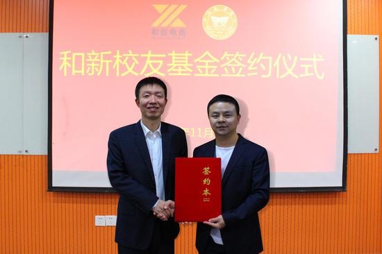 阳光学院乔海曙校长和校友徐振南(右)签订捐赠协议