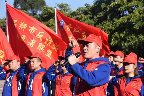 反诈志愿者联盟代表集体宣誓