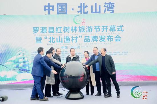 县领导启动发布会仪式