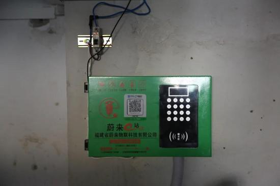 电动车智能充电设备主机