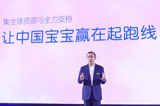 蒙牛集团总裁卢敏放致辞