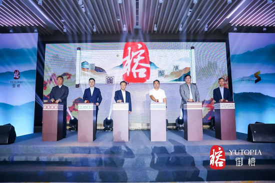 启动仪式现场