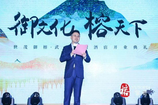 世茂集团执行董事、世茂海峡发展公司董事长兼总裁吕翼先生致辞