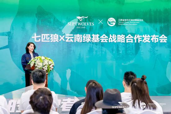 福建七匹狼实业股份有限公司CEO李淑君