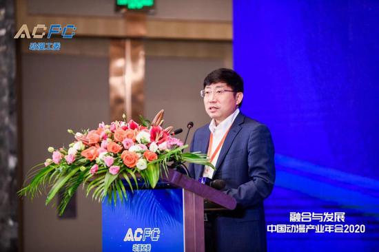 中国出版集团有限公司副总经理陈永刚代表动漫工委主任委员单位致辞