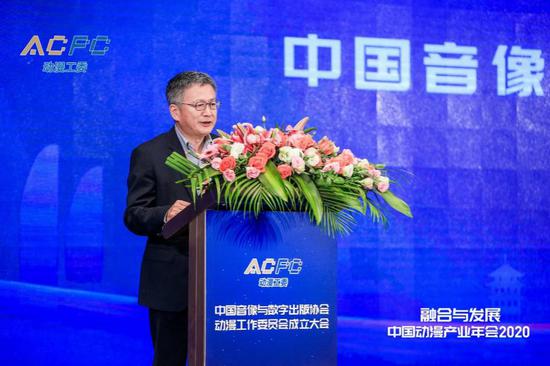 中国音像与数字出版协会秘书长敖然致辞