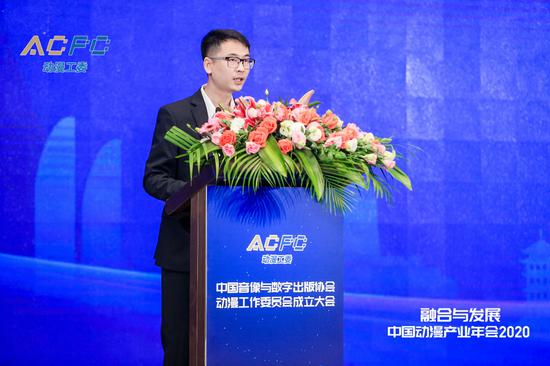中国音像与数字出版协会动漫工作委员会秘书长杜都介绍工委年度工作计划