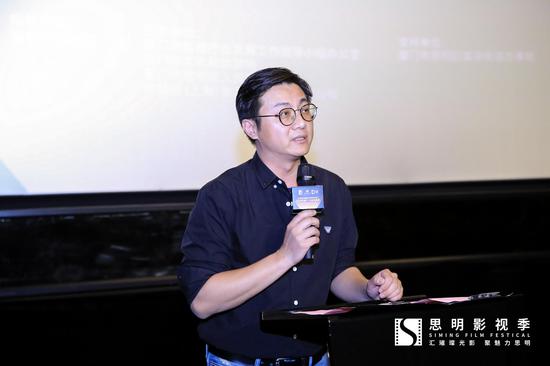 厦门和合互娱科技有限公司创始合伙人、资深制片人邓青宪致辞