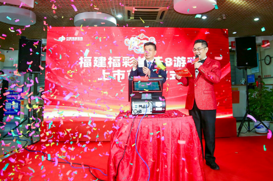现场第一张快乐8彩票 主办方供图