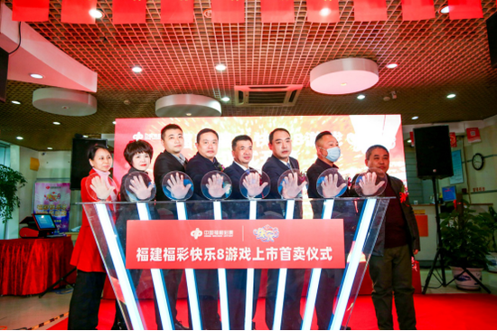 现场点亮快乐8首卖灯 主办方供图