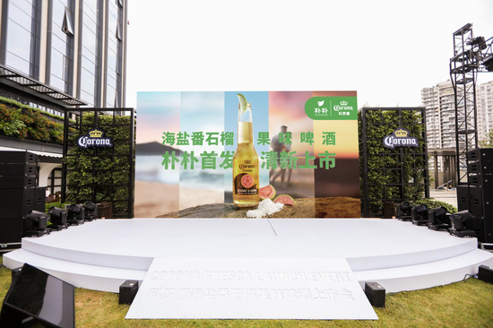 科罗娜联合朴朴平台独家线上首发上市
