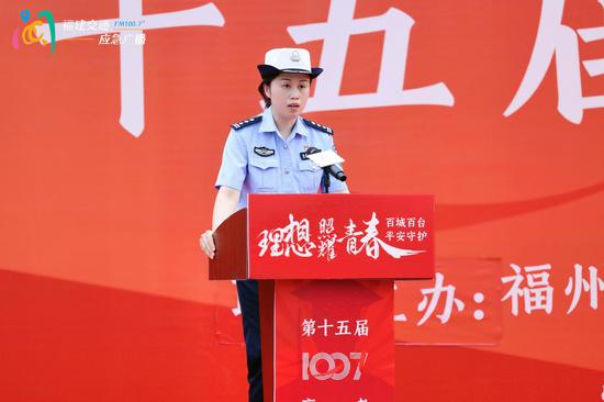 福州市道运中心翁艳辉副主任发表讲话