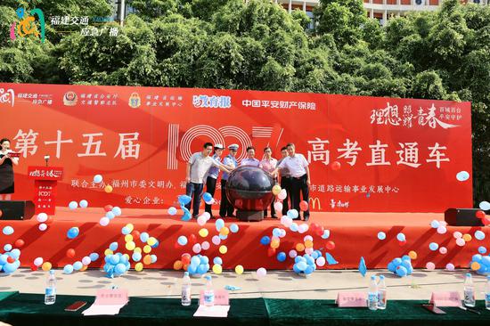 启动仪式现场