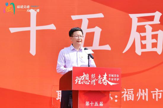 福建省广播影视集团广播全媒体中心常务副主任、1007福建交通广播总监林兴华致谢