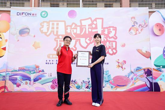 校方代表为地丰公司代表颁发“爱心企业”牌匾