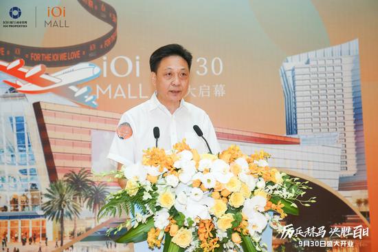 IOI（厦门）商业管理有限公司总经理郑文良