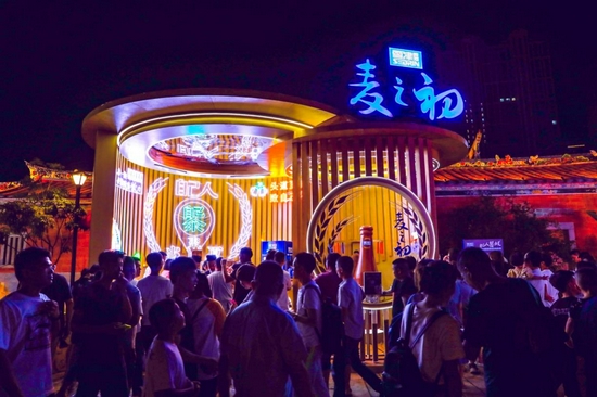 麦之初啤酒屋