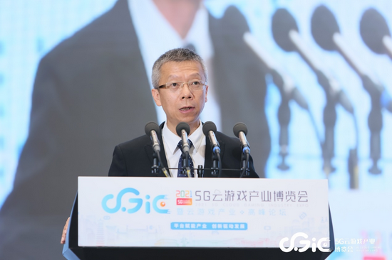 5G云游戏产业联盟轮值理事长、号百控股股份有限公司总经理陈之超在会上致辞