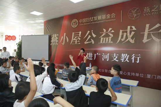 图:曹静向广河孩子开展《“追星”——唤起科学梦想》科普课程