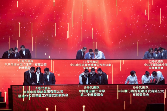 “百年党史铸辉煌——全媒体党史知识竞赛”成功举办