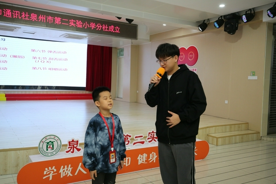 红领巾番茄老师为小主播上首堂融媒体培训课