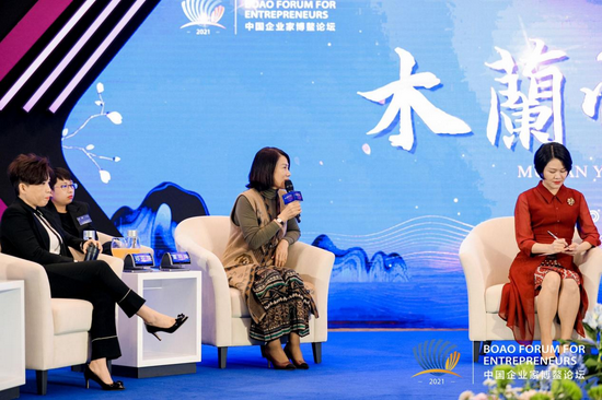 图:2021中国企业家博鳌论坛·女性分论坛——木兰悦享荟