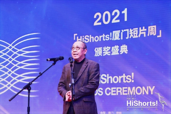 2021HiShorts！厦门短片周颁奖典礼在厦门举办