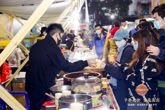 “最闽南”美食嘉年华暨年货节在泉州启动