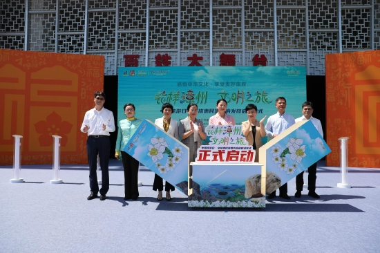 中国旅游日·微博大V滨海采风行正式启动
