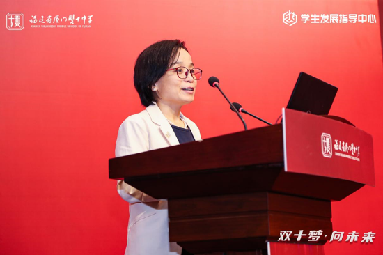  高艳教授为学校师生开展高中生涯教育主题讲座