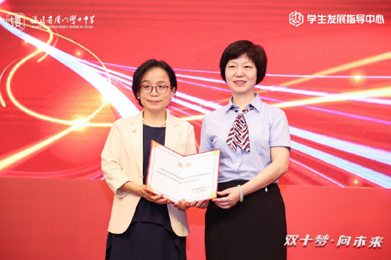  双十中学党委书记、校长欧阳玲为北京师范大学高艳教授颁发聘书