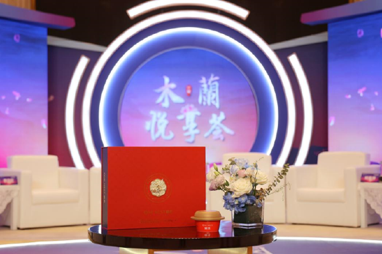 图:燕之屋独家冠名2022中国企业家井冈山论坛·木兰悦享荟