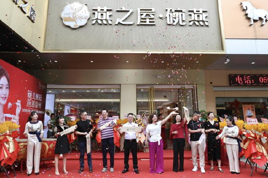 图：燕之屋漳州首家旗舰店盛大开业