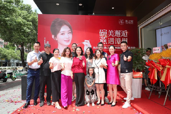 图：燕之屋漳州首家旗舰店盛大开业