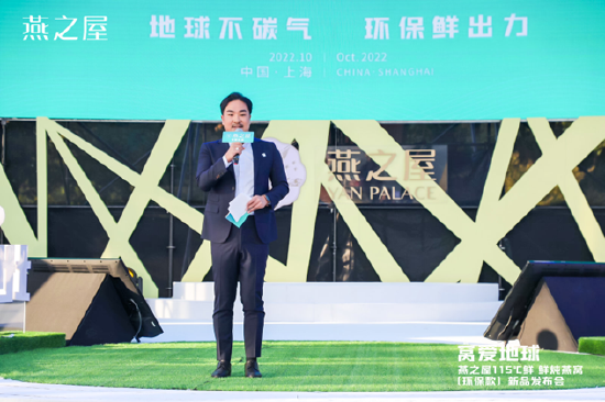 图:小红书大健康行业负责人红云发表致辞
