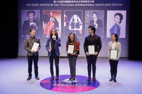 第十五屆中國國際青年藝術周在廈門舉辦