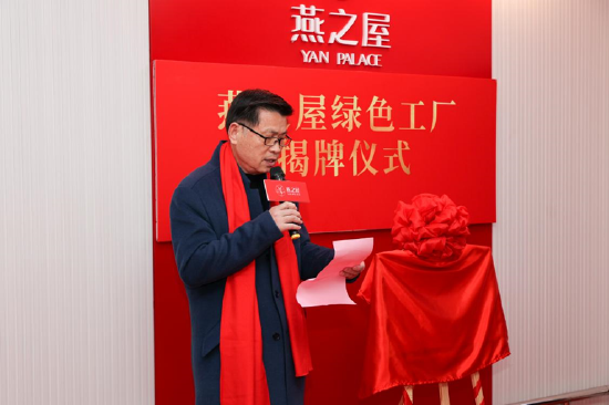 图：福建省食品工业协会党组织书记、荣誉会长林玉明发表致辞