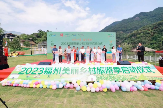十大乡村旅游运营企业签约仪式