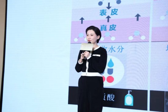 ▍爱诗丽可研发顾问支嘉慧