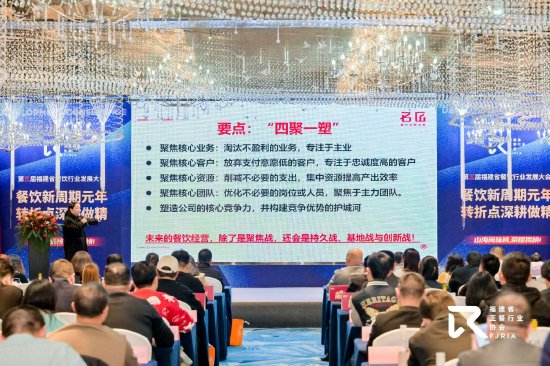 “活下来,赢在转折点”主题分享
