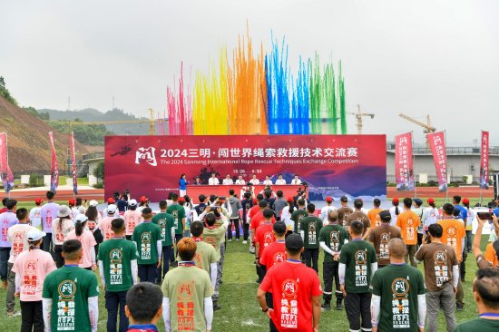 开幕式现场