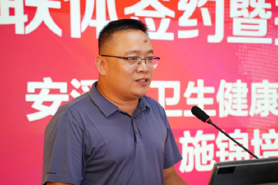安溪县卫生健康局副局长施锦培讲话