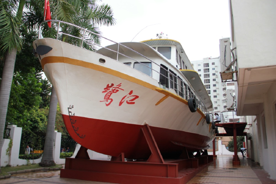 厦门经济特区纪念馆陈列着邓小平1984年在厦门乘坐过的“鹭江”号游艇,是厦门改革开放的见证者之一。 厦门党史方志网 图
