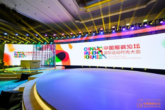 “国际运动时尚大会”