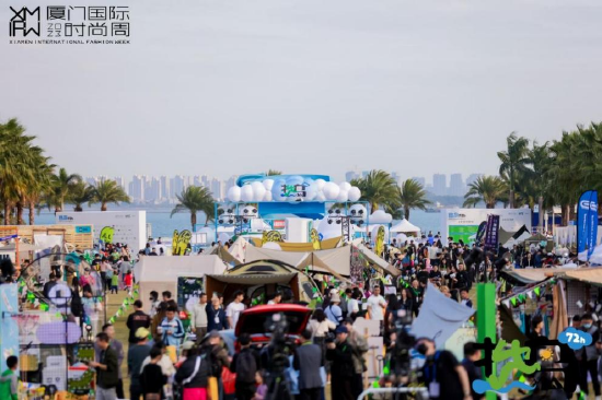 “热岛·运动时尚嘉年华”