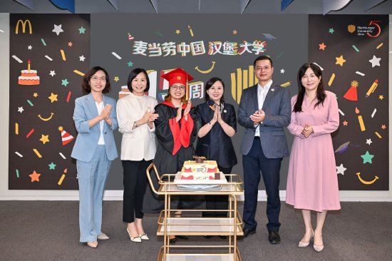 中国连锁经营协会会长彭建真（右二），麦当劳中国首席执行官张家茵（右三），麦当劳中国首席运营官林慧蓉（左二），麦当劳中国首席人力资源官王艳伟（左一），麦当劳中国首席影响官顾磊（右一），麦当劳中国汉堡大学校长李娟娟（左三）共同参与麦当劳中国汉堡大学十五周年庆典仪式。