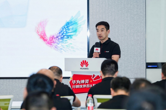 华为福建政企业务总经理陈跃
