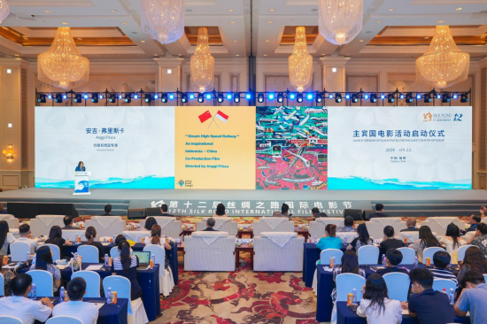 图说:中印尼合拍“雅万高铁”电影项目发布。本报记者 原浩摄