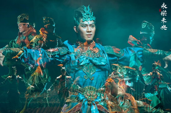 “蓝釉角神”舞段